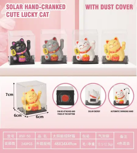 TK37721 Solar-powered cat TK37721 Solar-powered cat